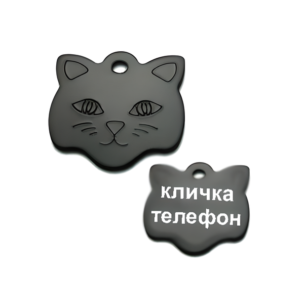 адресник для кошек