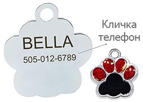 медальон для собак и кошек
