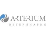 arterium ветеринария