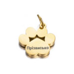 адресник лапка міні для котів та собак
